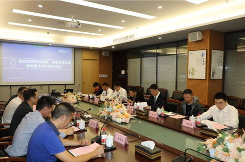 公司新聞 華峰化學(xué)