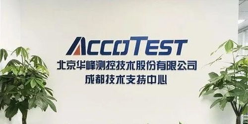 華峰測控下游行業(yè) 遇冷 募投項(xiàng)目與 官宣 現(xiàn)矛盾