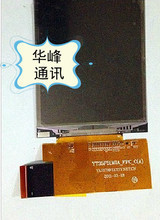 【酷派w711顯示屏】最新最全酷派w711顯示屏 產(chǎn)品參考信息