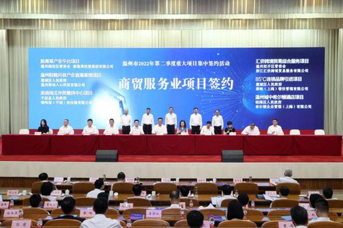 華峰、正泰等七大集團(tuán)正式入駐濱江CBD，區(qū)域經(jīng)濟(jì)迎來新動(dòng)力