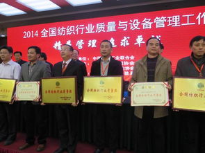 華峰氨綸 創(chuàng)新驅(qū)動(dòng)，引領(lǐng)行業(yè)綠色發(fā)展新篇章