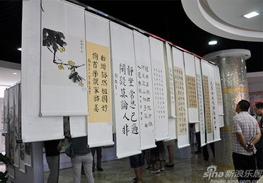 華峰世紀(jì)城杯書畫大賽作品展隆重啟幕